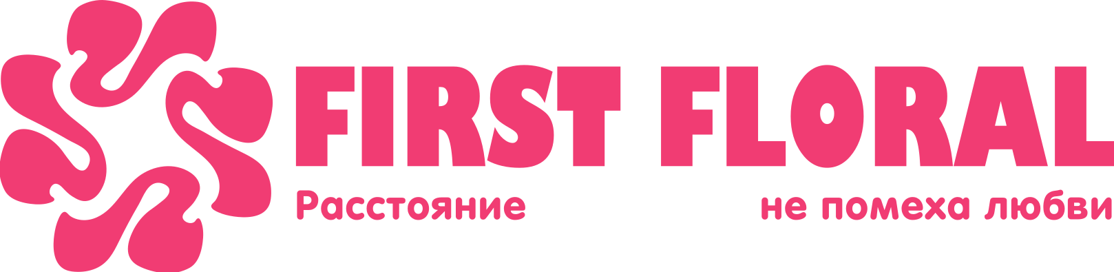 First Floral в Ахтубинске